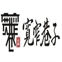寬窄巷子火鍋店加盟