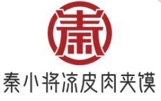 秦小將涼皮肉夾饃加盟