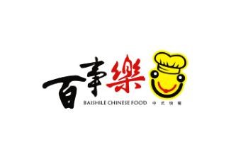 百事樂漢堡店加盟