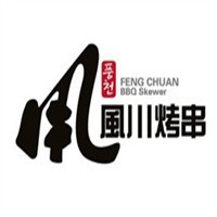風川烤串招商加盟