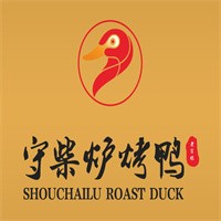 守柴爐北京烤鴨加盟