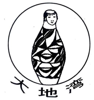 大地灣酒加盟
