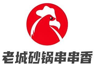 老城砂鍋串串香加盟