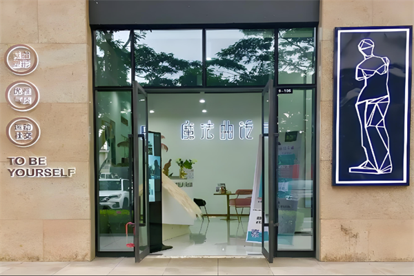 鄭多燕魔法曲線店加盟