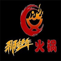那些年潮汕牛肉火鍋加盟