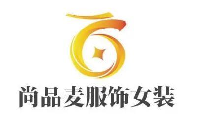 尚品麥服飾女裝加盟