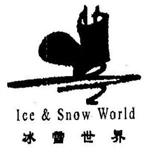 冰雪世界冰淇淋加盟