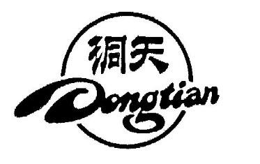 洞天肥?；疱伡用?></div><span>洞天肥?；疱伡用?/span>
                                </a>
                            </li>
                                                    <li>
                                <a href=