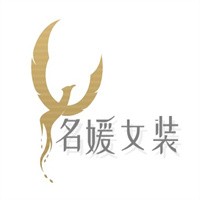 名媛精品女裝加盟