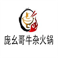 龐幺哥牛雜火鍋店加盟