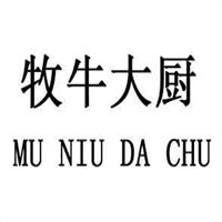 牧牛大廚牛肉火鍋加盟