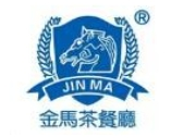 金馬茶餐廳加盟