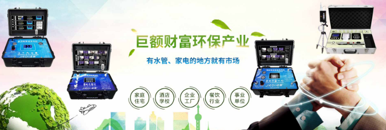 潔帝清洗服務平臺加盟