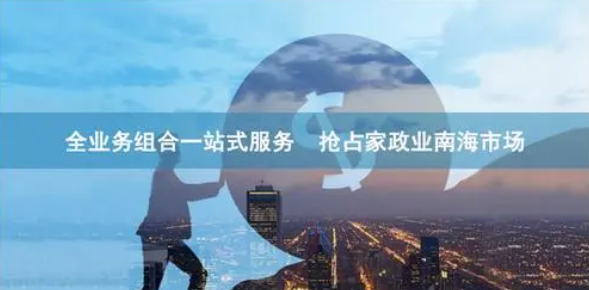 萬能達家政加盟