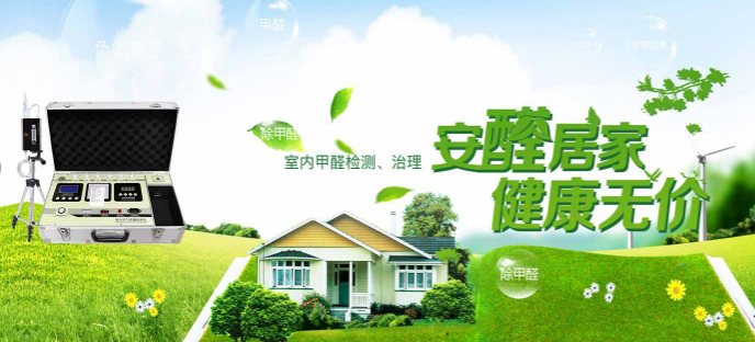 潔帝清洗服務平臺加盟