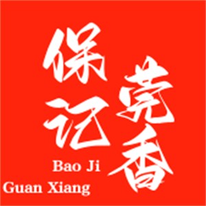 保記莞香煲仔飯加盟
