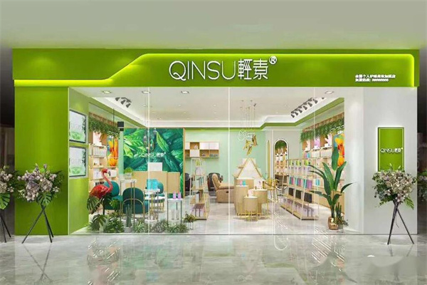 輕素小皙加盟
