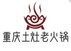 重慶土灶老火鍋加盟