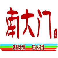 南大門糕點加盟