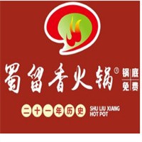 蜀留香火鍋串串加盟