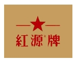 紅源牌茶葉加盟