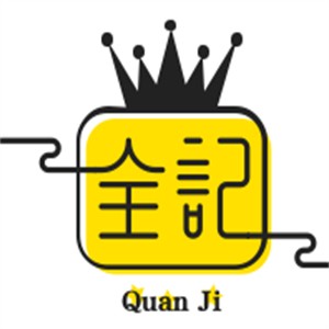 全記牛肉火鍋加盟