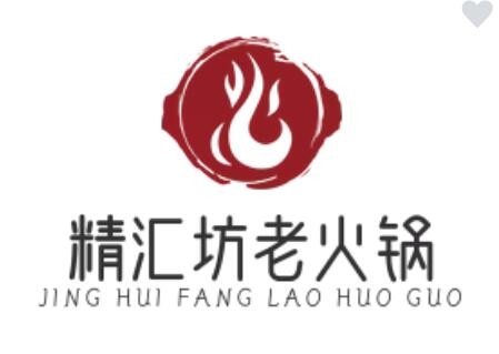 精匯坊老火鍋加盟