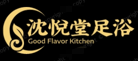 沈悅堂足浴加盟