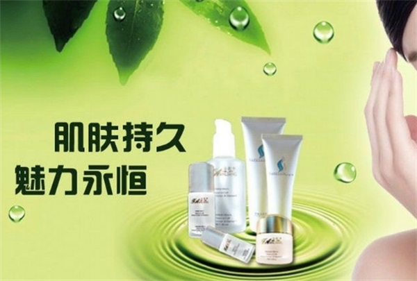 美麗工程化妝品加盟