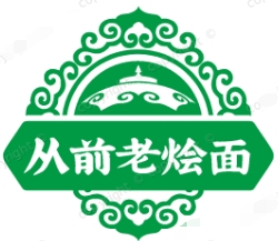 從前老燴面加盟