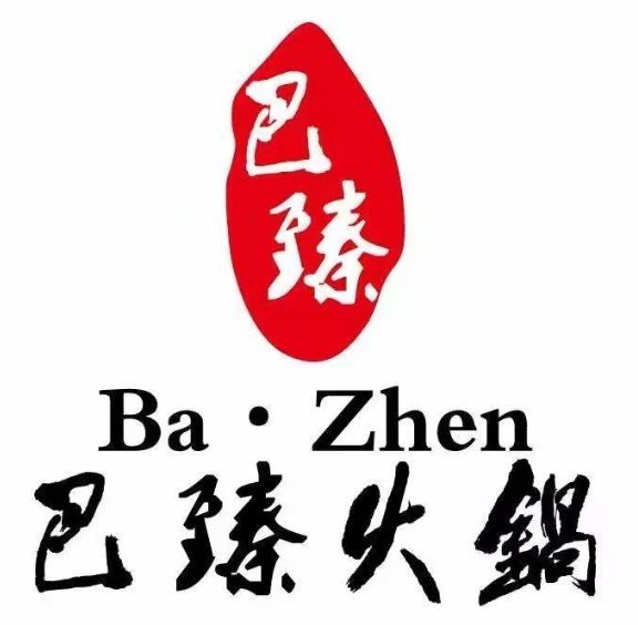 巴臻火鍋加盟
