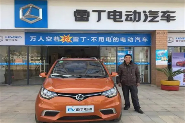 雷丁汽車加盟