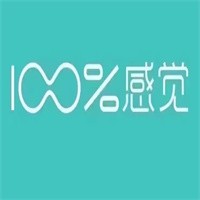 100百分百感覺內(nèi)衣加盟