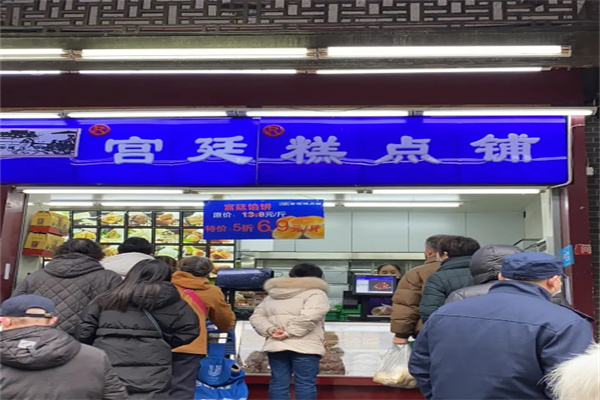 文殊院宮廷糕點鋪加盟