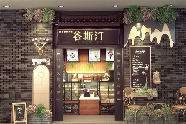 谷斯汀糕點加盟