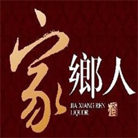 家鄉(xiāng)人白酒加盟