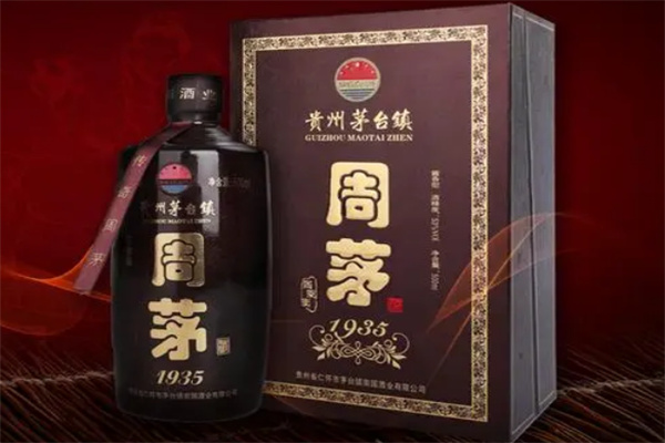 周茅酒加盟