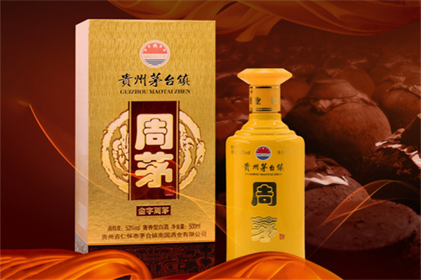 周茅酒加盟