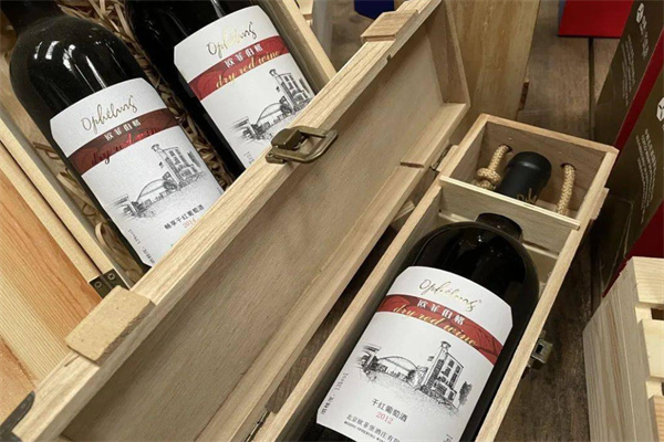 歐菲堡紅葡萄酒加盟