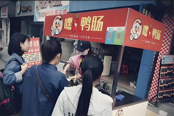 嘿鴨腸鐵板鴨腸加盟