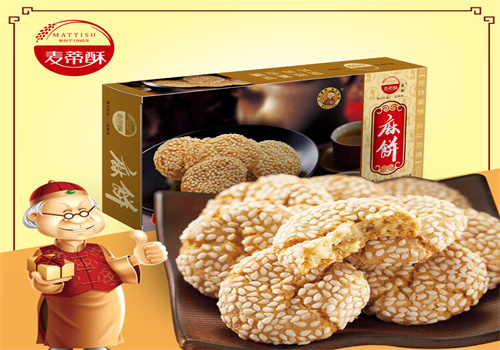 麥蒂酥加盟