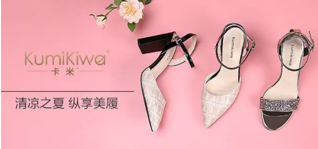 卡米女鞋加盟