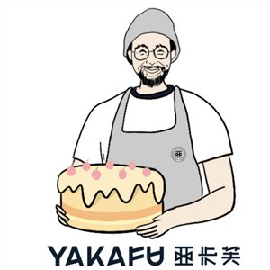 亞卡芙面包坊加盟