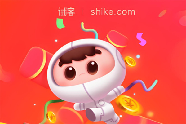 試客小站APP加盟