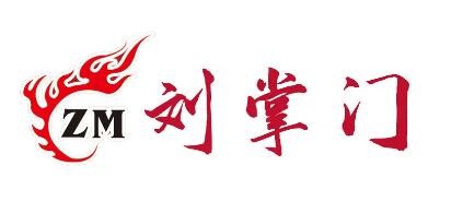 重慶劉掌門鮮貨火鍋加盟