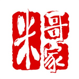 米哥家脆皮雞飯加盟