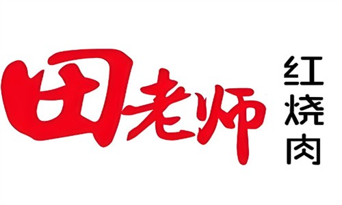 田老師餐飲加盟