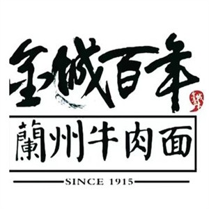 金城百年牛肉面加盟