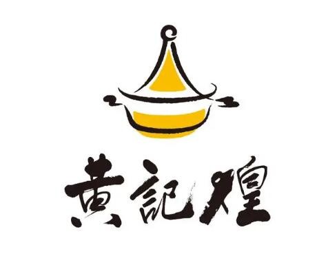一品黃記煌燜鍋加盟