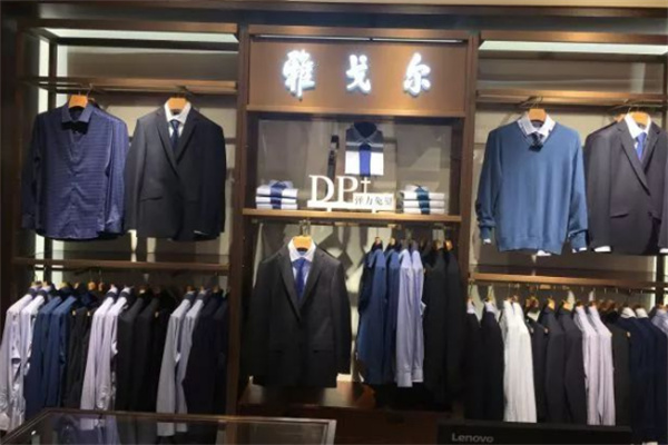 雅戈爾男裝旗艦店加盟